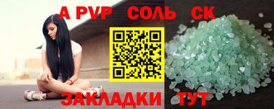 меф Аргун