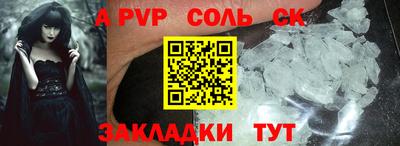 гашик Апрелевка