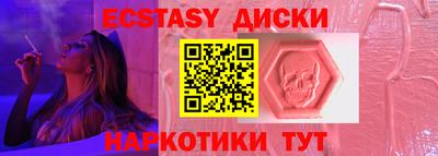 меф Аргун