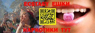 меф Аргун