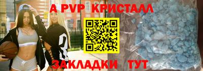 mix Апшеронск