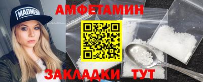 меф Аргун