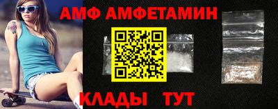 меф Аргун
