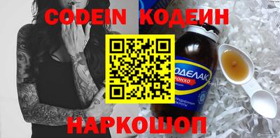 меф Аргун