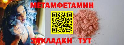 меф Аргун