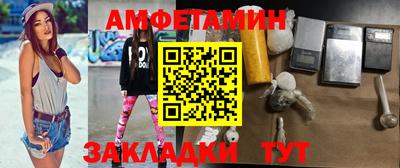 гашик Апрелевка