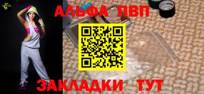 меф Аргун