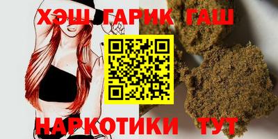 mix Апшеронск