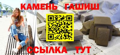 Альфа ПВП Абакан