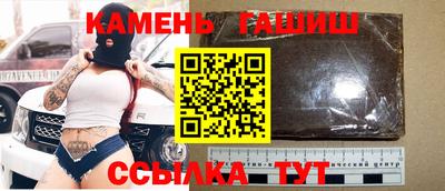гашик Апрелевка