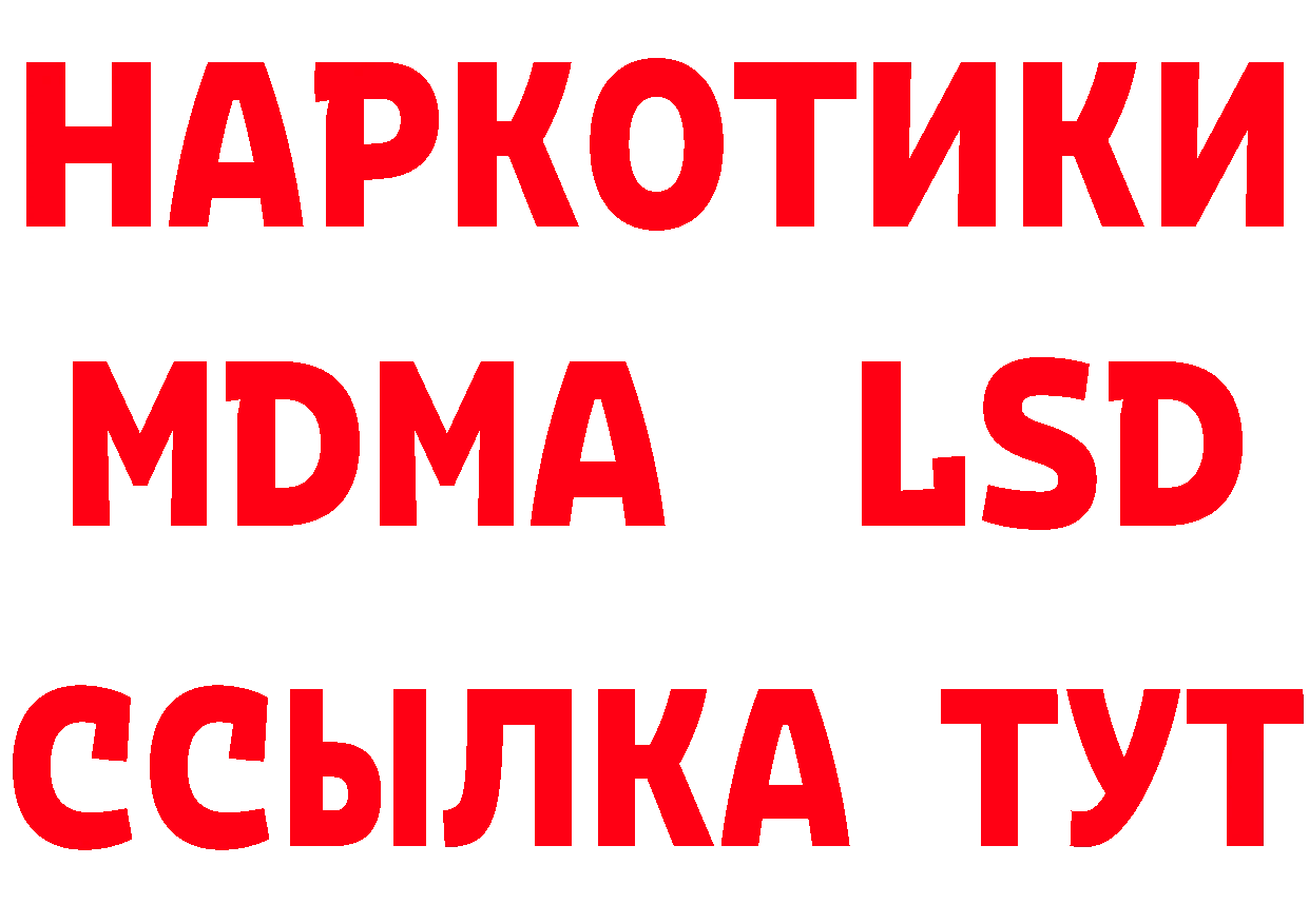 ТГК жижа рабочий сайт сайты даркнета МЕГА Лениногорск