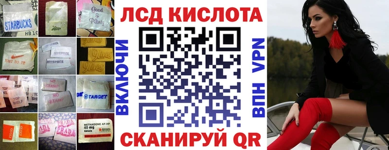 ЛСД экстази ecstasy  Лениногорск 