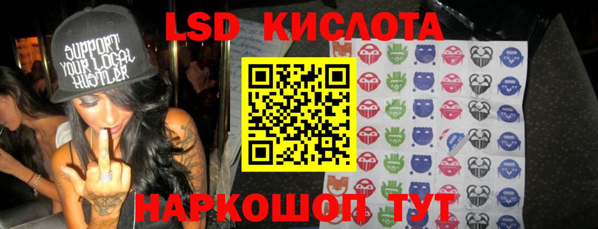 Лениногорск  LSD-25 экстази кислота  Вход с VPN  Лсд 25 экстази кислота 