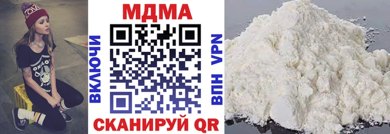MDMA кристаллы Лениногорск