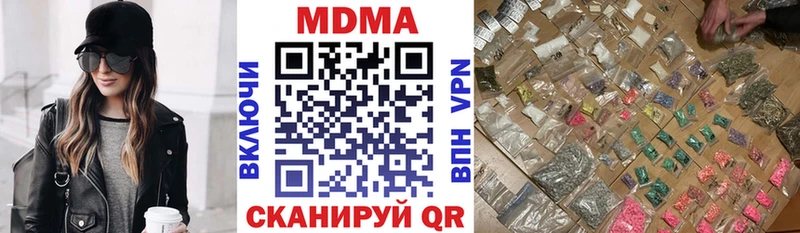 МДМА Molly  Лениногорск 
