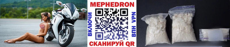 МЯУ-МЯУ мука купить наркотик Лениногорск