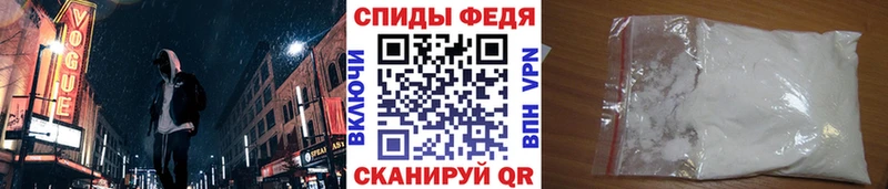 Метамфетамин мет  Лениногорск 