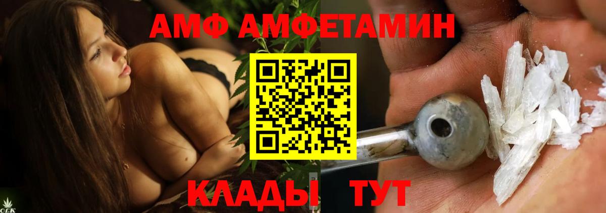 Лениногорск  МЕТАМФЕТАМИН  Вход с VPN  Первитин кристалл  Первитин кристалл 