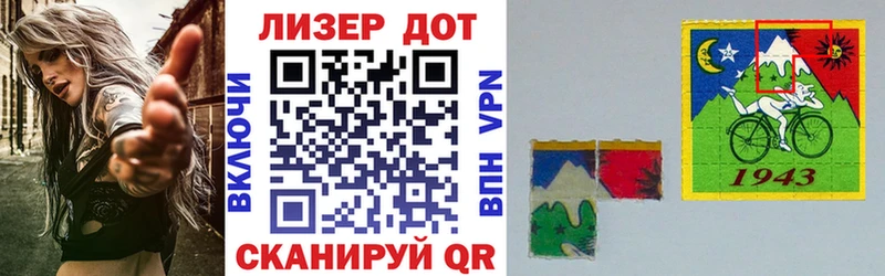 купить  сайты  Лениногорск  Марки NBOMe 1,5мг 