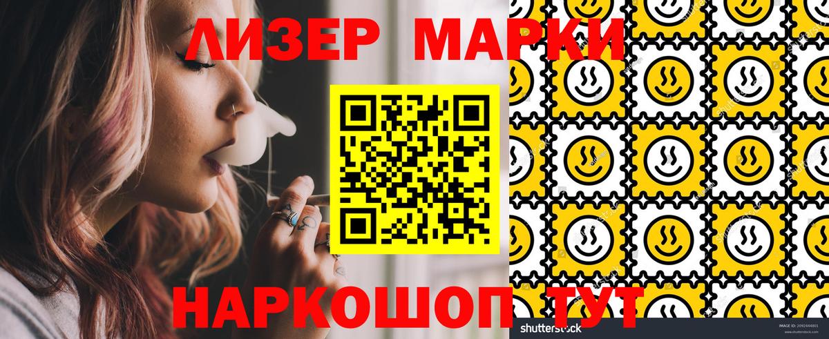 наркошоп  Вход с VPN  Лениногорск  Марки NBOMe 1,5мг  Марки NBOMe 1,5мг  Марки 25I-NBOMe 