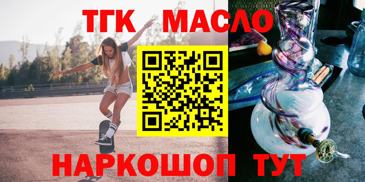 Дистиллят ТГК концентрат Лениногорск