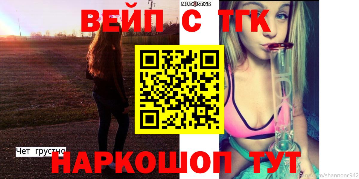Амфетамин   Конопля  Лениногорск  Мефедрон   Вход с VPN 