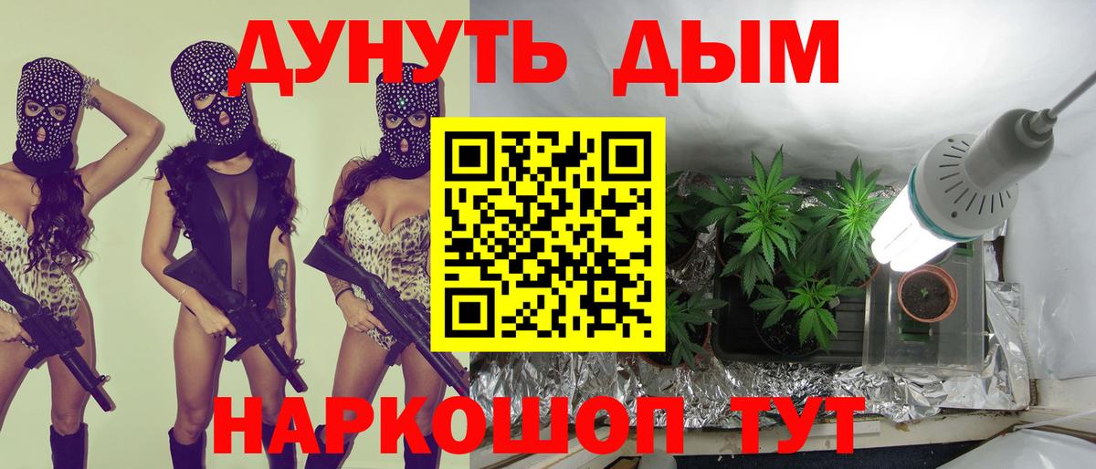 Лениногорск  Каннабис тримм  Канабис семена  Бошки Шишки OG Kush  Бошки марихуана сатива  Вход с VPN 