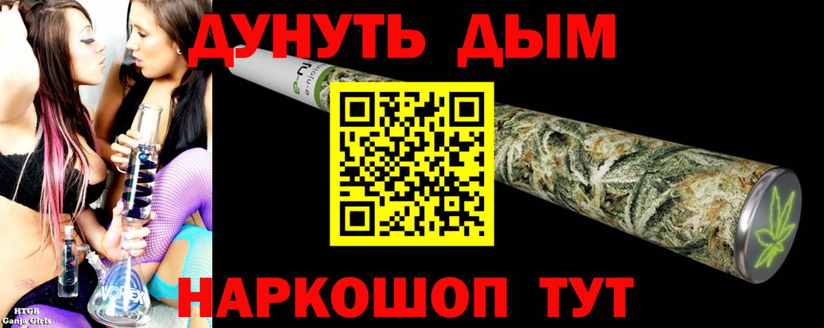 Бошки марихуана марихуана Лениногорск